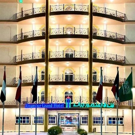 Al Mansour Grand Hotel Hafar Al-Batin Bagian luar foto