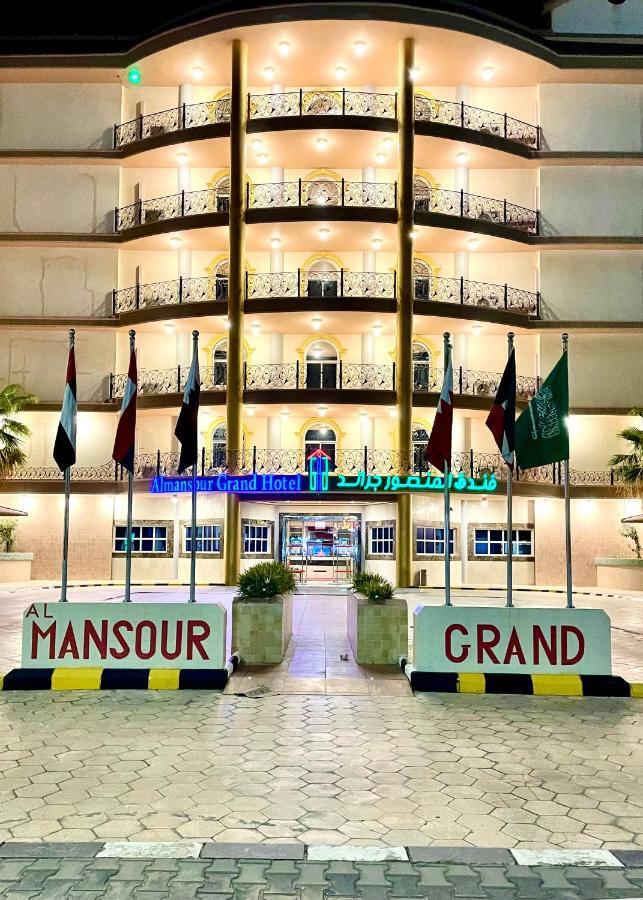 Al Mansour Grand Hotel Hafar Al-Batin Bagian luar foto