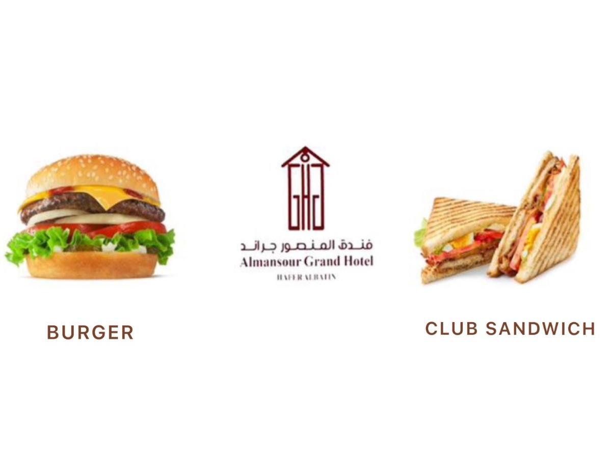 Al Mansour Grand Hotel Hafar Al-Batin Bagian luar foto